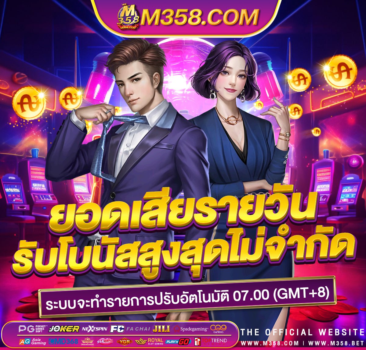 slot คืออะไร best strategy for casino slots